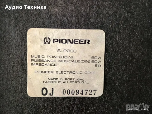 PIONEER S-P330. Технически перфектни. Чудесен звук. 60W, 8 ohm., снимка 9 - Тонколони - 49210677