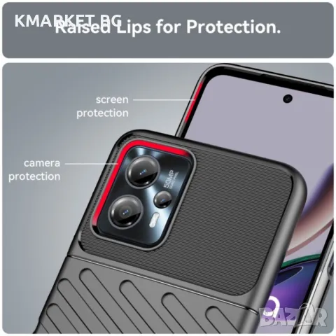 Motorola Moto G13 4G / G23 4G Удароустойчив Twill Texture Калъф и Протектор, снимка 4 - Калъфи, кейсове - 48065662