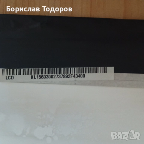 Матрица за лаптоп LM156LF1L, снимка 5 - Части за лаптопи - 52707576