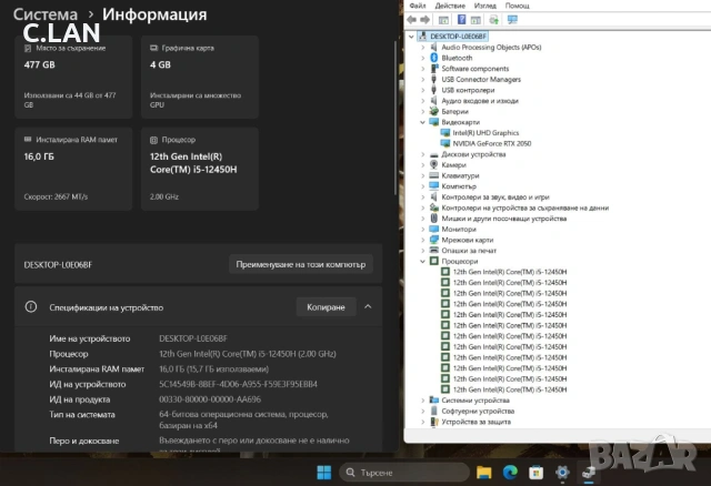 Acer Aspire 7 A715 i5 12450H/16GB/512SSD/RTX2050-4GB/FHD/Подсветкатка, снимка 3 - Лаптопи за игри - 53992514