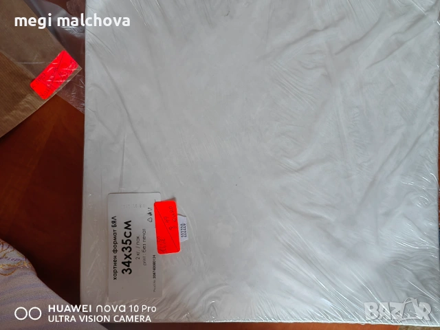 Маслоустойчива хартия за дюнер бяла 34х35см 