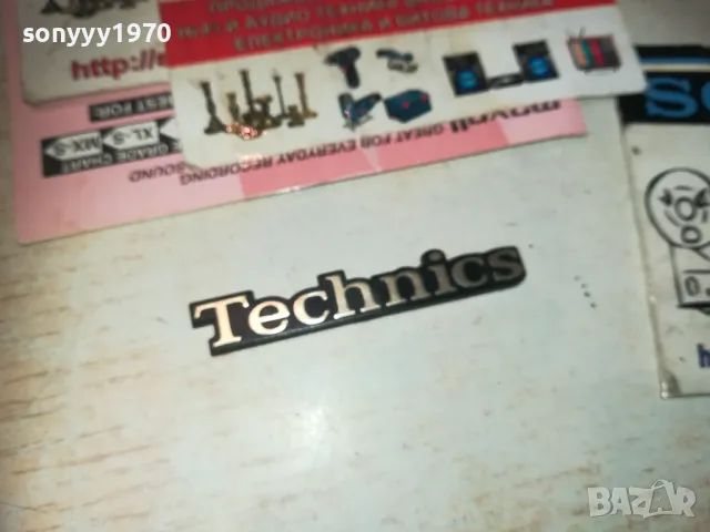 TECHNICS 5,5СМ ЕМБЛЕМА ЗА АУДИО 1209240939, снимка 4 - Ресийвъри, усилватели, смесителни пултове - 47212117