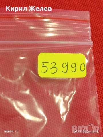 Банкнота ХЪРВАТИЯ много красива перфектно състояние непрегъвана за КОЛЕКЦИЯ ДЕКОРАЦИЯ 53990, снимка 6 - Нумизматика и бонистика - 53744351