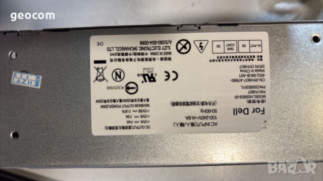 DELL OptiPlex 3020/7020/9020-Precision T1700 захранване (255W,DP/N:OYH9D7), снимка 3 - Захранвания и кутии - 52461744