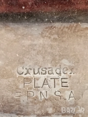 Посребрена купа,плато,панер арт деко, снимка 6 - Други ценни предмети - 54286262