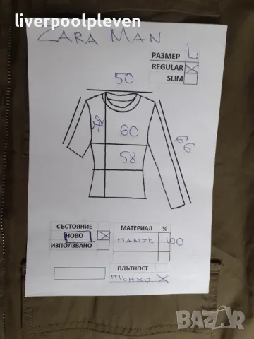 👉Ново Zara Man Original - L , снимка 6 - Якета - 49719054