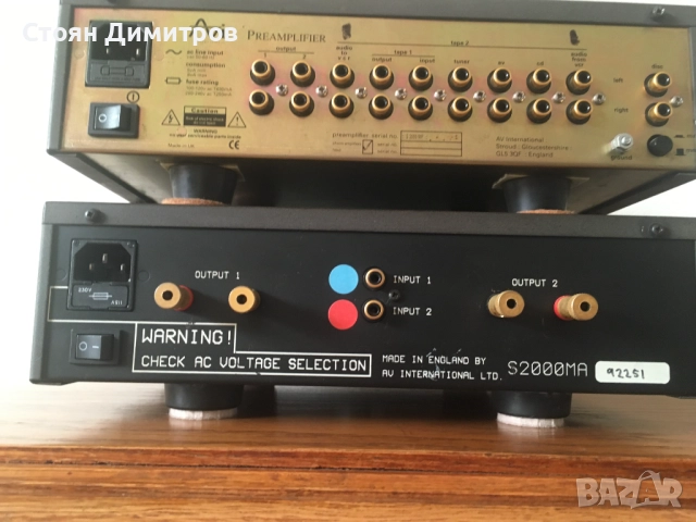 AVI сет made in England