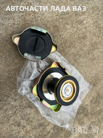 Голямо разнообразие от авточасти за ваз Лада Жигули 