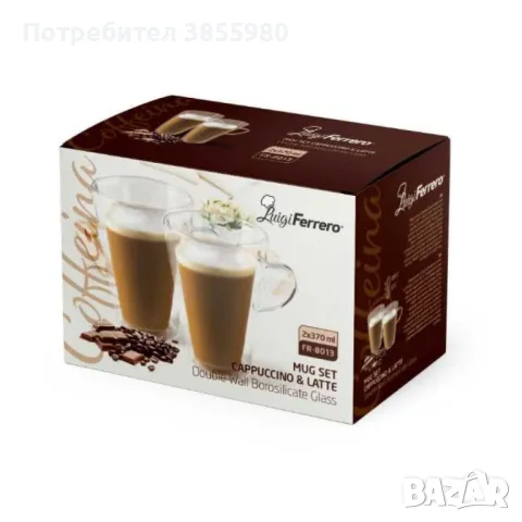 Чаша за капучино и лате 370ml 2 броя, снимка 1 - Чаши - 46888377