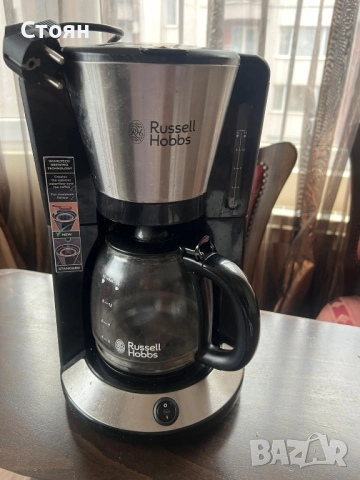 Кафемашина Russel Hobbs