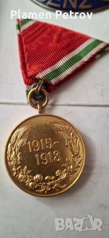 сет медалиони и друг антиквариат , снимка 10 - Колиета, медальони, синджири - 49024103