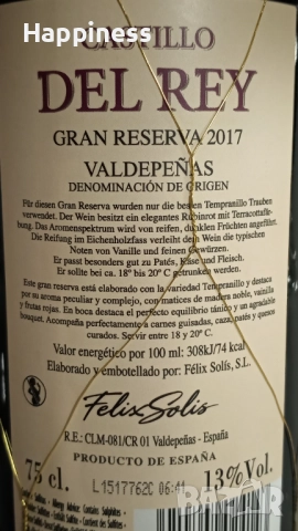 Стойка за вино с бутилка и 2 чаши - Нова, снимка 5 - Декорация за дома - 46419886