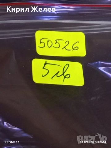 Машинка за правене на цигари 50526, снимка 7 - Електронни цигари - 51747603