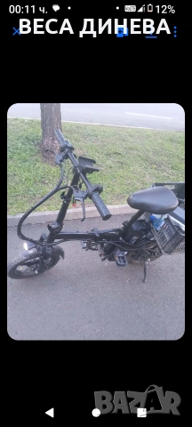 Продавам мини згаваемо електрическо колело 14 инча