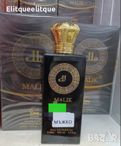 парфюми , снимка 3 - Унисекс парфюми - 52199342