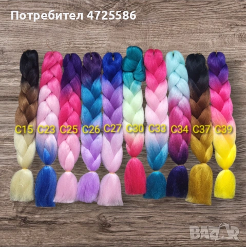 Канекалон , снимка 4 - Аксесоари за коса - 53305782