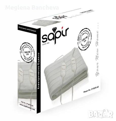 Електрическо одеяло 60W/160х140см Цена 87лв., снимка 6 - Спално бельо - 51396158