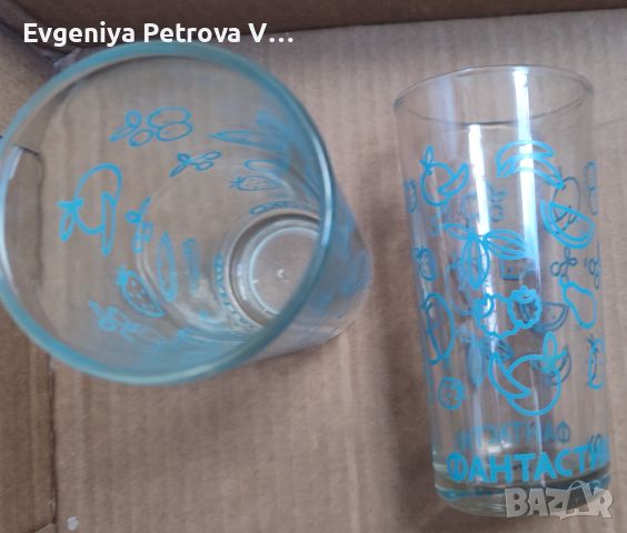 Две чаши ,,Фантастико", снимка 2 - Чаши - 45437572
