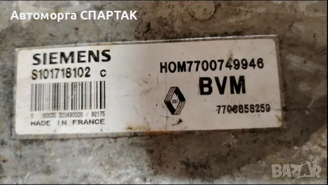 КОМПЮТЪР RENAULT CLIO S101718102C HOM7700749946, снимка 1 - Части - 47140241