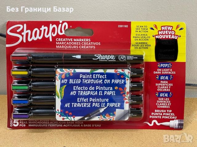 Нови Комплект Sharpie Маркери - 12 цвята Водна основа за рисуване деца, снимка 8 - Други - 45785696