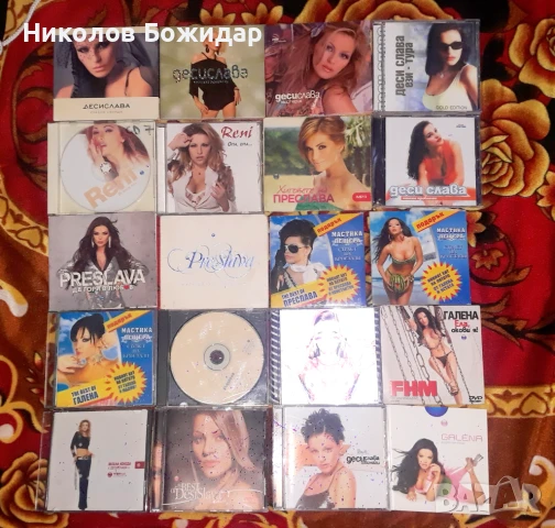 Десислава, Преслава, Галена и Рени - дискография