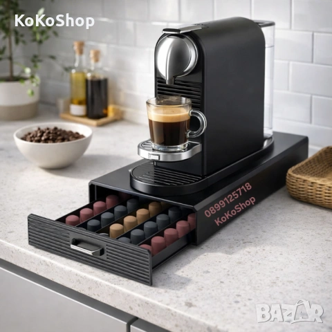 Кутия за капсули Nespresso – органайзер + поставка за кафе машина