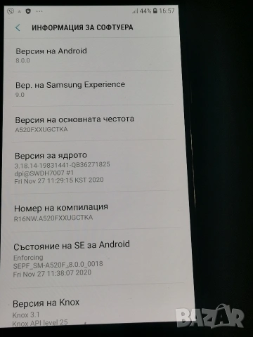 Samsung Galaxy A5 2017, снимка 5 - Samsung - 53065190