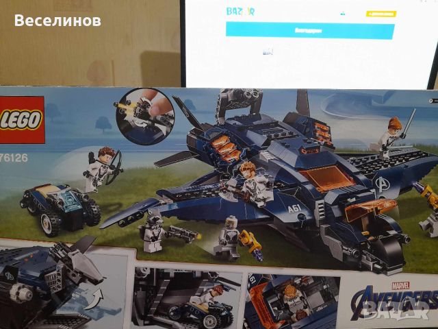 LEGO SUPER HEROES 76126 Съвършеният Quinjet на Avengers, снимка 3 - Образователни игри - 45263999