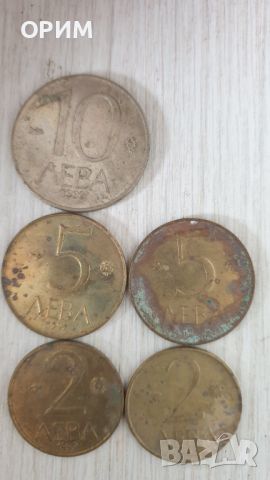 Лот монети, снимка 1 - Други ценни предмети - 45238291