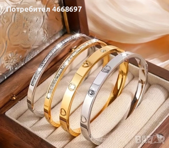 Дамски гривни