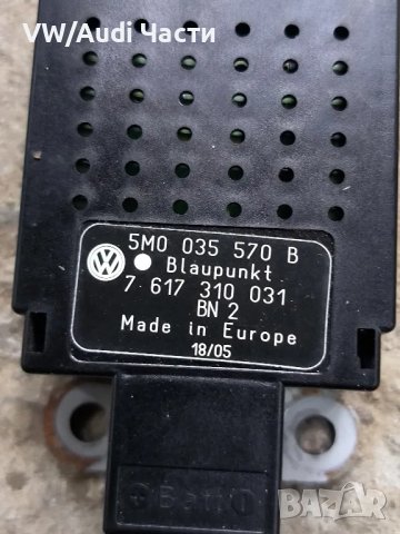 Модул усилвател антена за Голф 5 Пасат Туран Джета VW Golf 5 Passat Touran Jetta Caddy 5M0035570B, снимка 2 - Части - 50425848