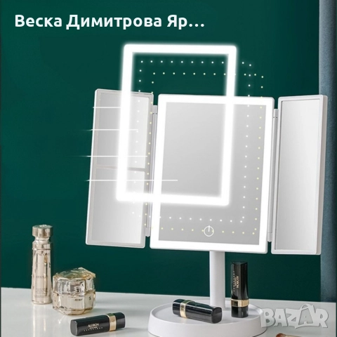 Преносимо LED огледало с осветление за тоалетка, за грим с висока разделителна способност, снимка 2 - Лед осветление - 52939790