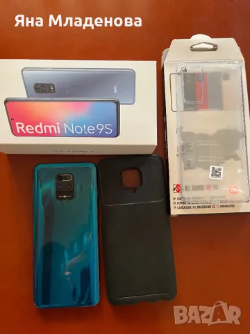 Xiaomi Redmi Note 9S с много аксесоари, снимка 2 - Xiaomi - 49512600