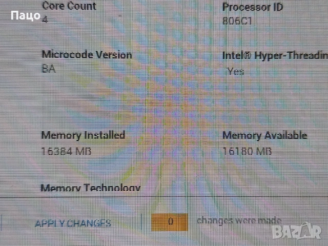 Dell Latitude 5320/Intel Core i5-1145G7/ 16GB DDR4 , снимка 7 - Части за лаптопи - 53432842