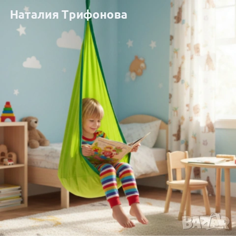 Висящ стол пашкул Cocoon - идеален за игра и релакс, снимка 4 - Градински мебели, декорация  - 54174119