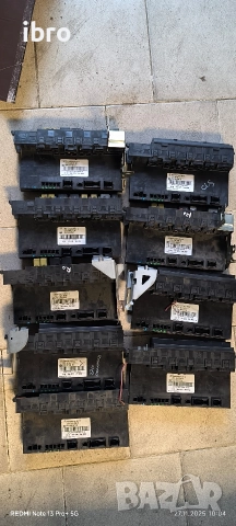 преден и заден модул за Мерцедес W203 W211