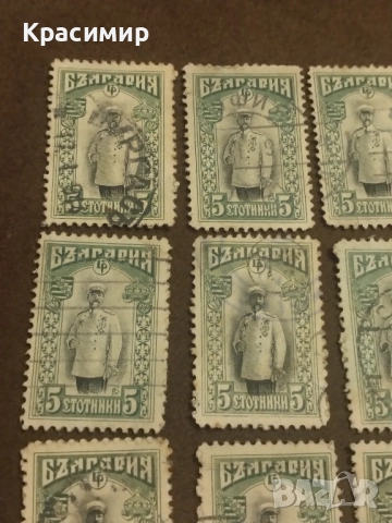 Фердинанд 35 броя., снимка 13 - Филателия - 52529629