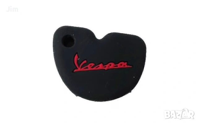 Силиконов калъф за ключ за Vespa GTS300, LX150, Fly 125, черно-червен