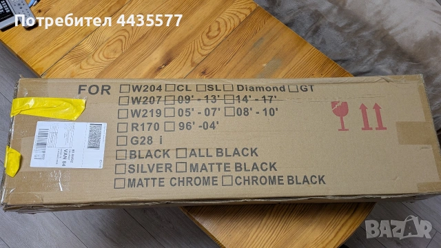 предна решетка за Мерцедес 