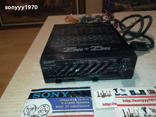 SONY CAR AMPLI & EQ-JAPAN 1207241234, снимка 10 - Ресийвъри, усилватели, смесителни пултове - 46557716