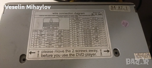 Мултимедия Ауди А4 Б6, снимка 2 - Аудиосистеми - 54183145