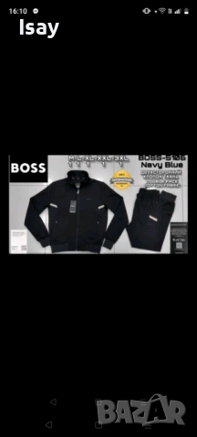 Мъжки анцунг БОСС в черен цвят 2ХЛ 3ХЛ последни размери