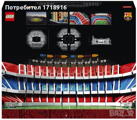 Лего/Lego Creator Expert - Camp Nou – FC Barcelona 10284, 5509 части, снимка 2 - Образователни игри - 52485756