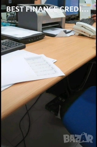 Специална оферта за заем