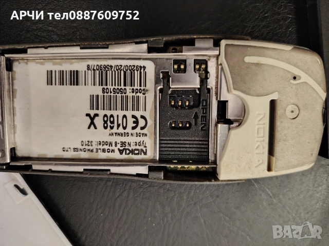 Nokia 3210 , снимка 4 - Nokia - 53734243