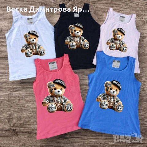 Потници памук
