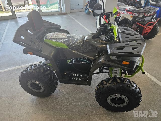 Атв BULLMAX POWERSPORT 150CC Полуавтомат +3 предни, 8″ Гуми, С Теглич, NEW 2024, снимка 5 - Мотоциклети и мототехника - 45081493