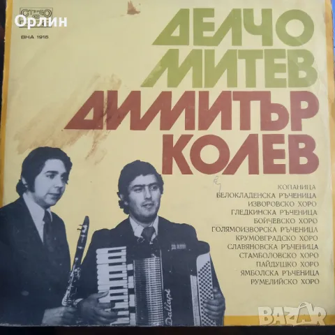 Грамофонни плочи - народна музика 1, снимка 4 - Грамофонни плочи - 49658765