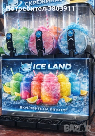 Машини за скрежина гранита под наем и продажба сокове и обслужване, снимка 2 - Машини за сок - 53919102