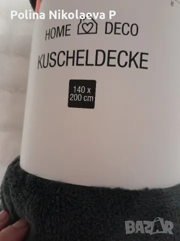 меко одеяло 140x200 , снимка 2 - Олекотени завивки и одеяла - 50437625